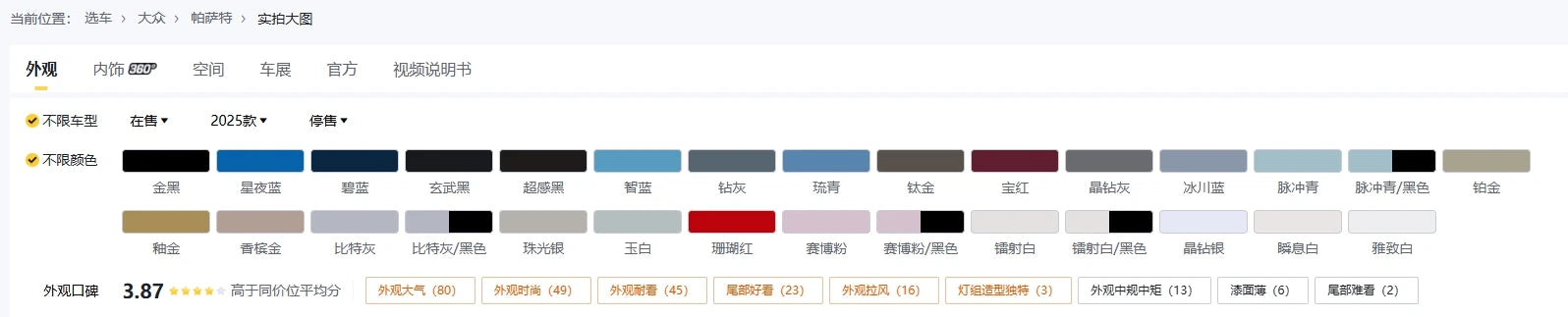 2025 New Dazhong High-Speed Electric Car - Innovative New Energy Vehicle with Exceptional Reception